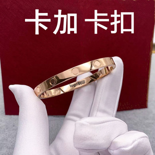 欧美卡加卡扣钛钢不锈钢情侣时尚手镯电镀18K玫瑰金男女永恒之环