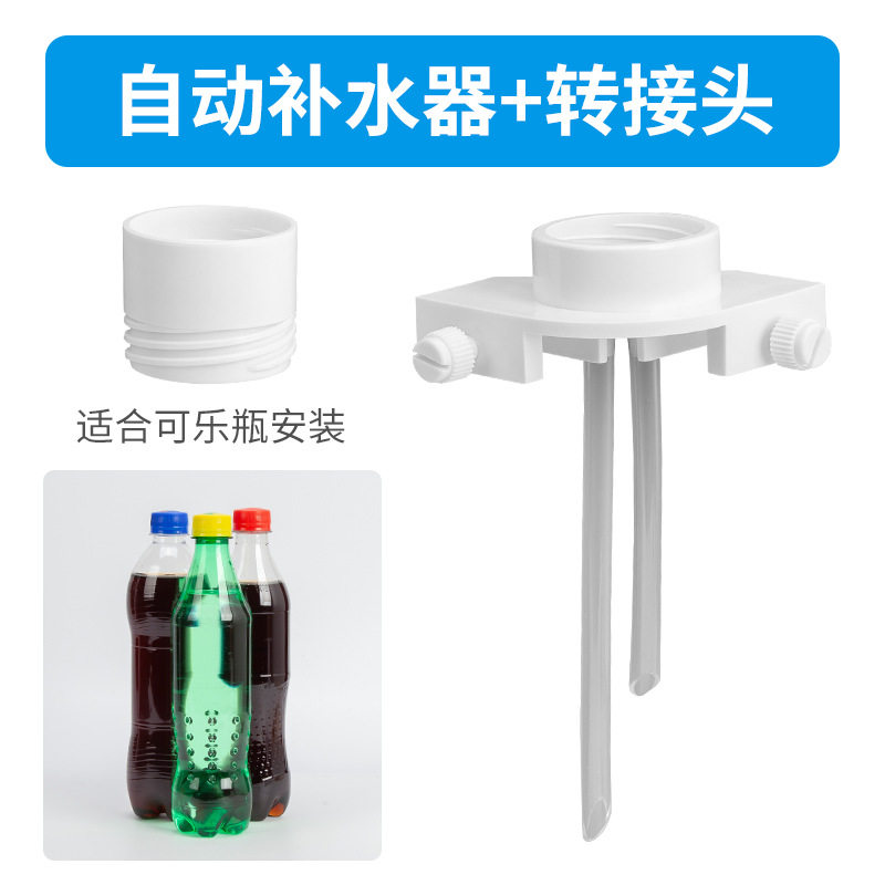 thumbnail for Fish tank automatic water filler, small water level controller, electric intelligent water filling artifact, drip bucket, seawater free power