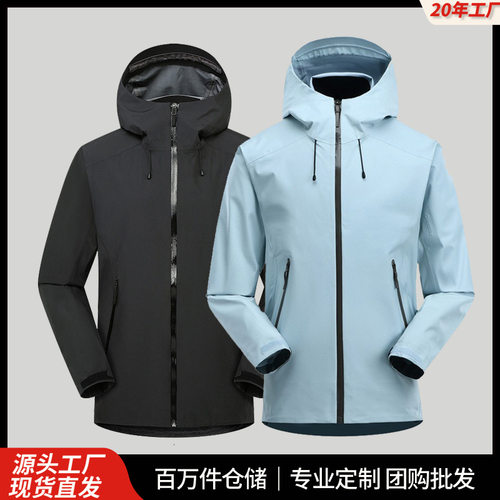 鸟同款Lt硬壳冲锋衣女款三层压胶防水透气户外旅行运动冲锋衣正品