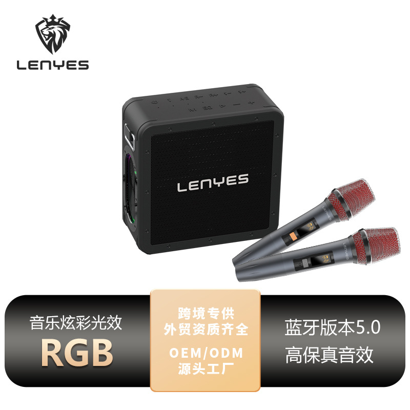 冷野狮顶配K歌音响户外便携160W大功率K歌直播声卡一体机配麦克风