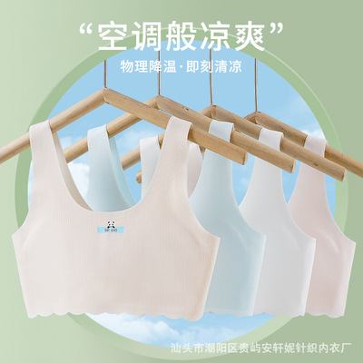 少女学生内衣初中生发育期背心