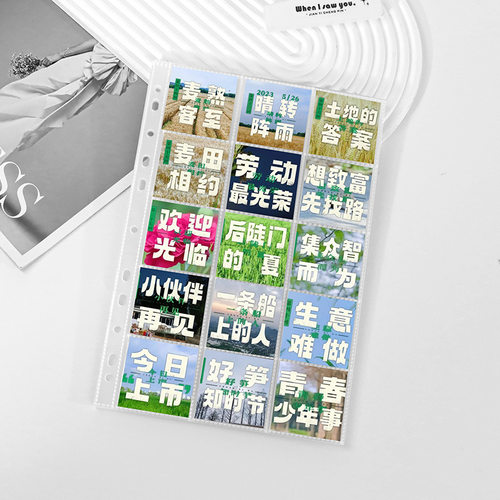 十个勤天卡片面透明收纳活页集A4卡册5*5cm方卡片存放本15宫格