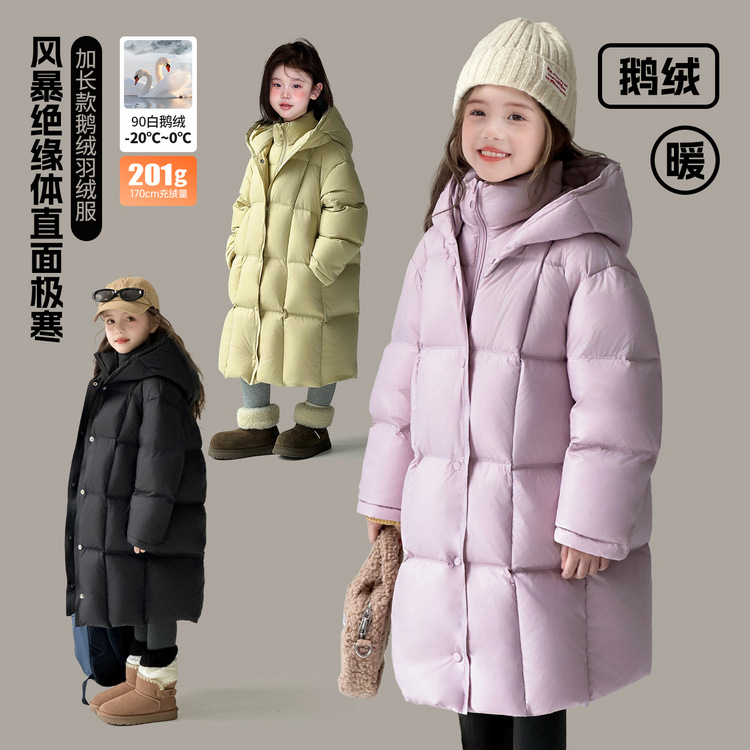 羽绒服长款加厚童装图图小象