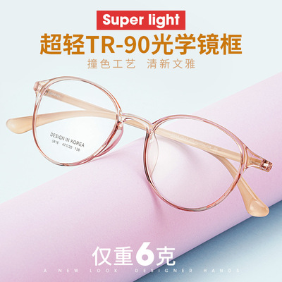 丹阳眼镜TR6818超轻小框近视眼镜框女小脸专属冷茶色镜架高度近视