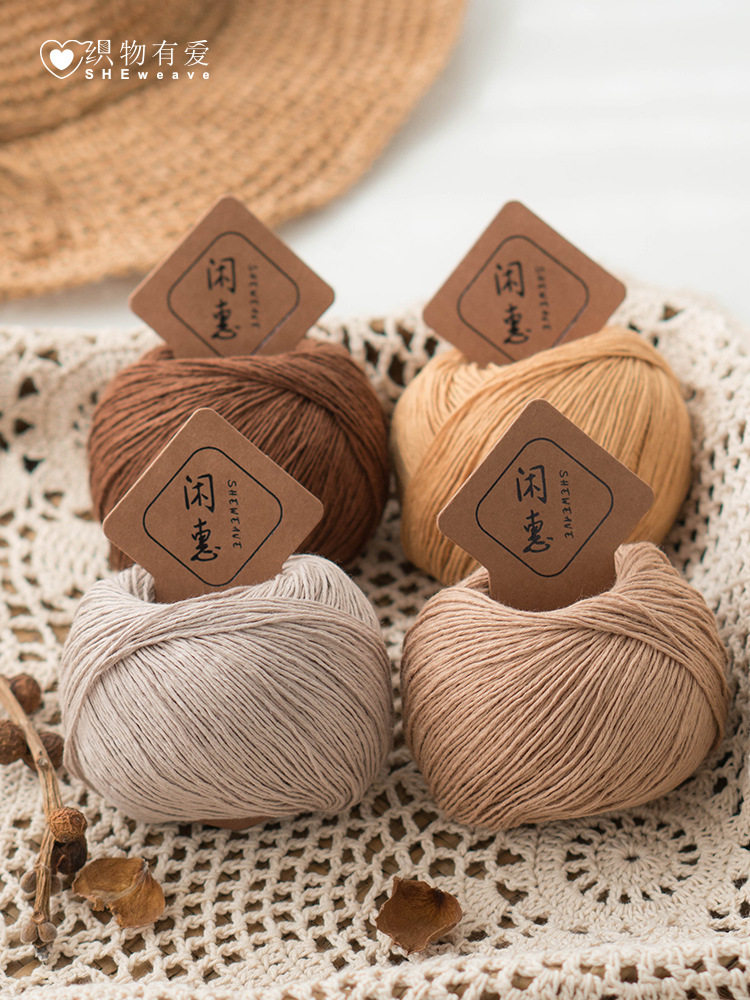 热销闲惠织物有爱羽柔 棉线编织线婴儿毛线细手工织花勾线