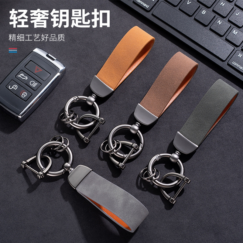 五金翻毛皮钥匙扣防掉创意钥匙链挂件汽车钥匙扣女通用汽车挂件