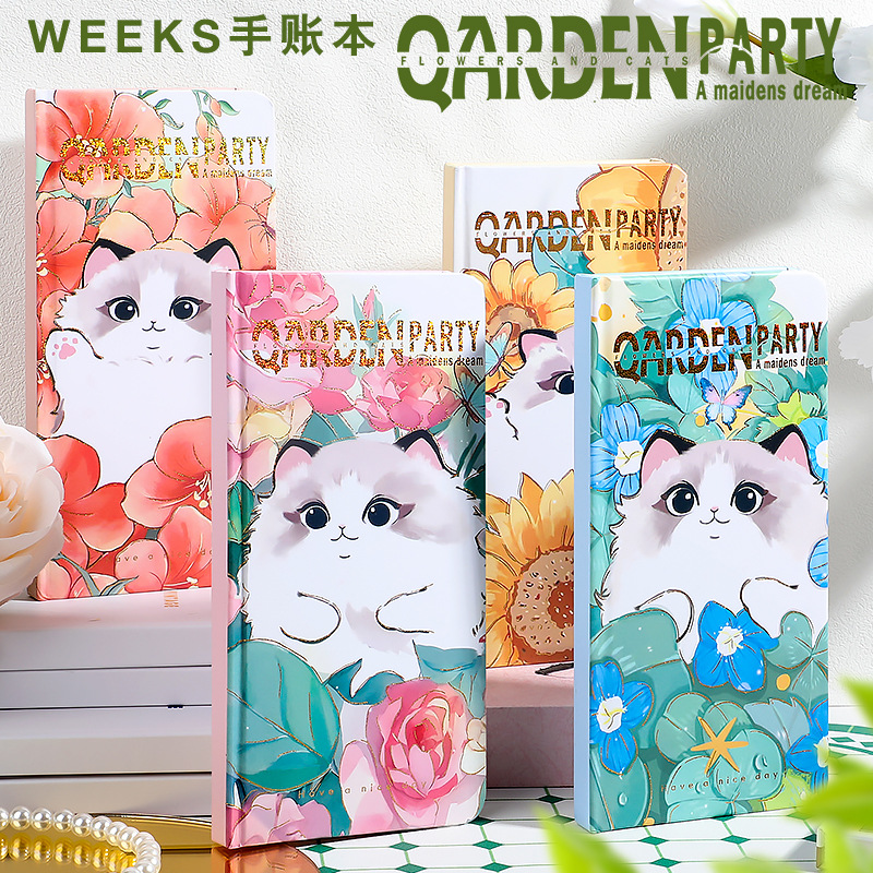 抖音直播weeks手帐本颜值可爱学生日记网格手账对对碰笔记本子