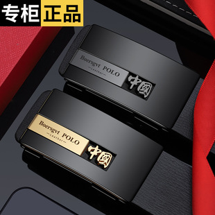 保罗士皮带内穿无牙自动扣纯牛皮锌合金扣头厂家现货