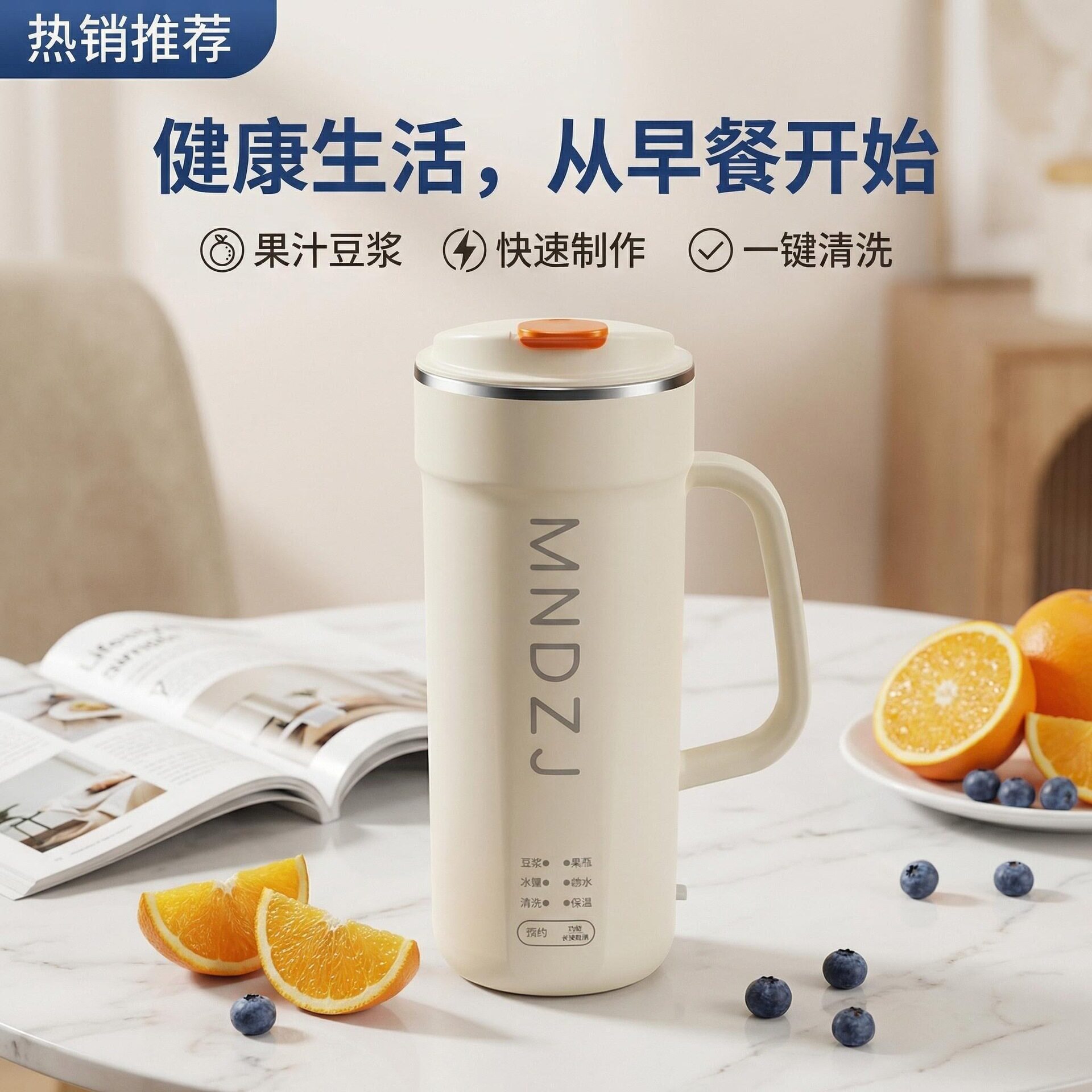新品便捷式直饮豆浆机小型家用出差多功能迷你榨汁机烧水壶保温杯