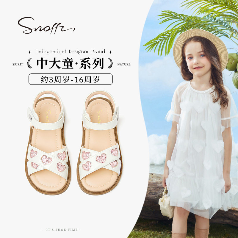 斯纳菲女童凉鞋简单百搭公主鞋夏季小女孩鞋子软底宝宝儿童皮凉鞋