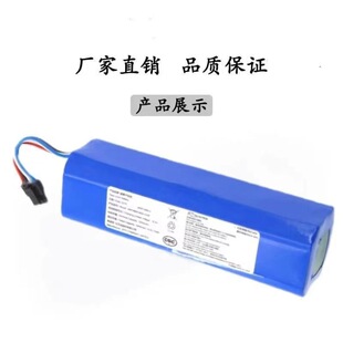 适用NARWAL云鲸J3锂电池YJCC012第三扫地机J4电池YJCC015配件