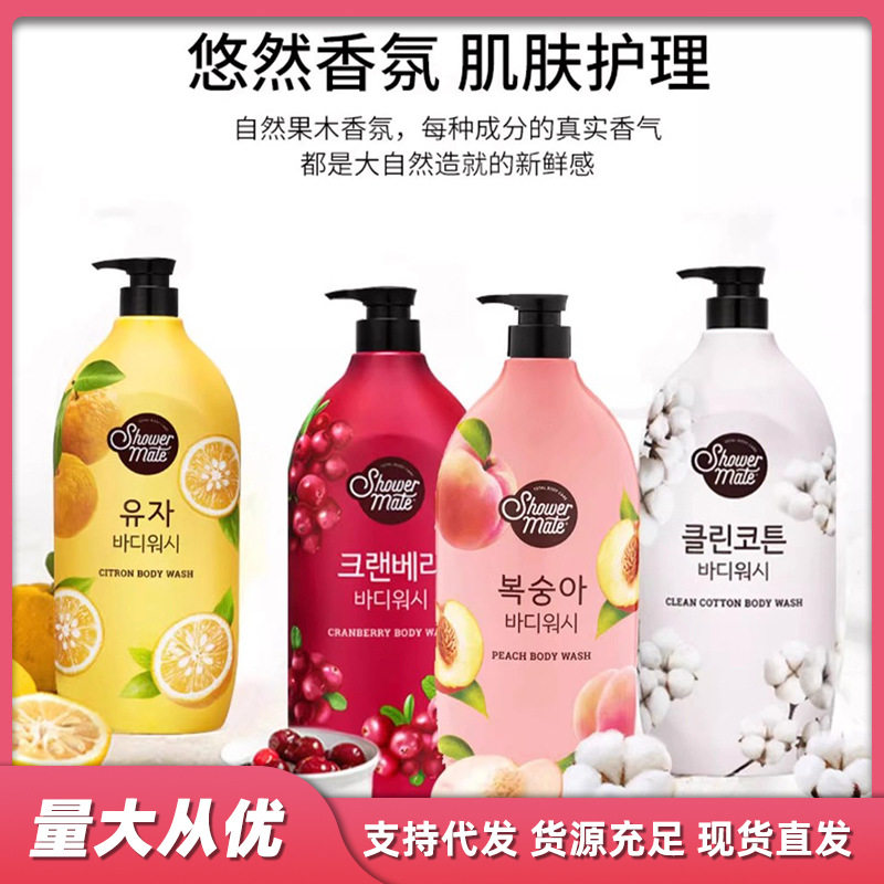 韩国爱敬沐浴伴侣沐浴露水果味补水持久留香滋润护肤清爽进口正品