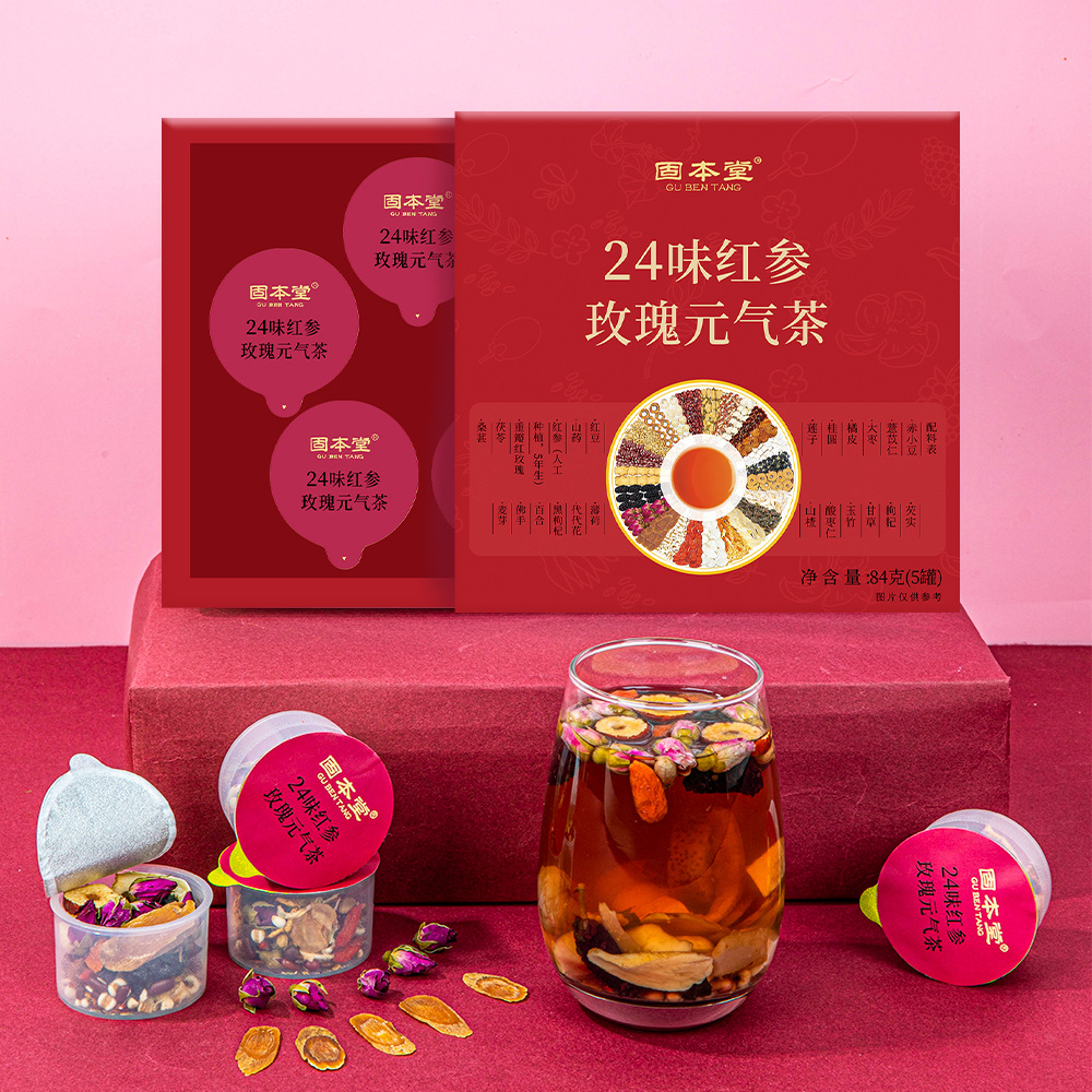 固本堂小茶红参玫瑰花茶包养生茶包独立装自用调理养颜养生茶