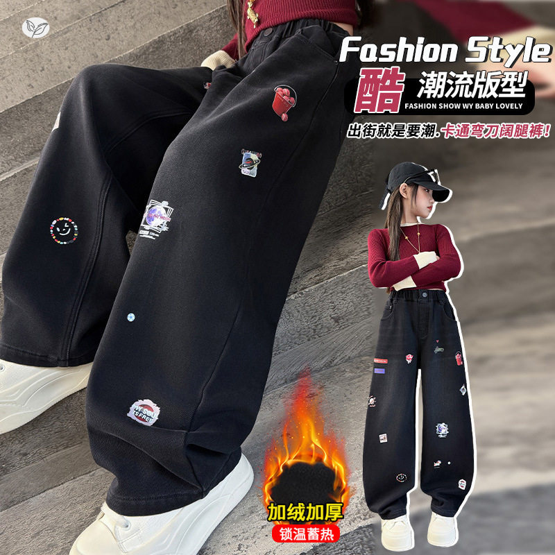 女童2025年冬季新款卡通印花加绒牛仔裤女孩小行星宽松修身阔腿裤，童装裤子，祺儿童装