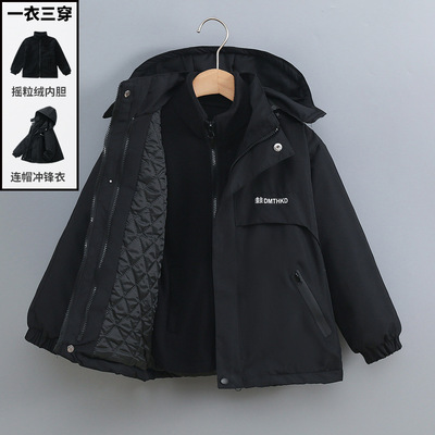 大男童加棉冲锋衣加绒外套秋冬儿童三合一可拆卸大童冬装2025新款