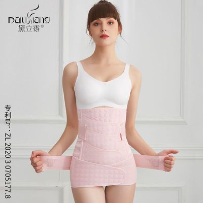 产后收腹带透气套装塑腰束腹带