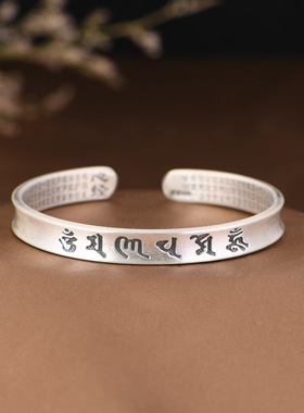 银手镯手环六字真言经文开口女款