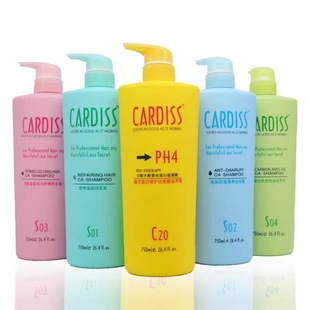 厂家琴叶卡迪丝还原酸洗发水佧缔丝还原酸ph4护发素 多款可选