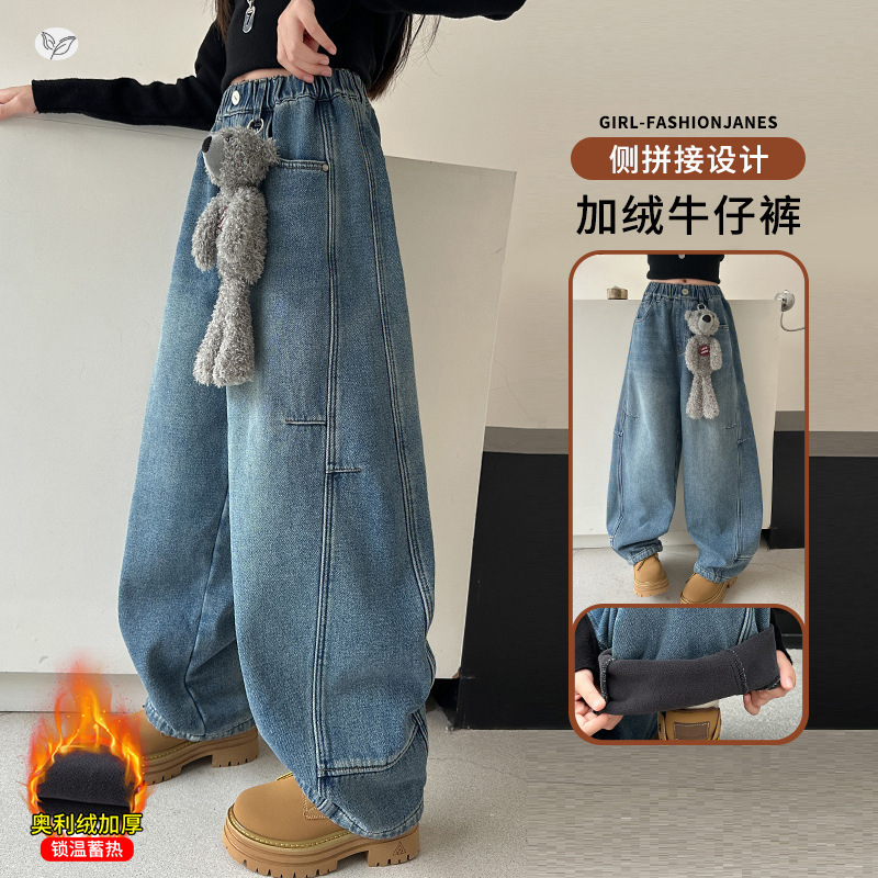 女童2025年冬季新款加绒加厚挂件小熊牛仔弯刀裤中大童保暖阔腿裤，童装裤子，祺儿童装