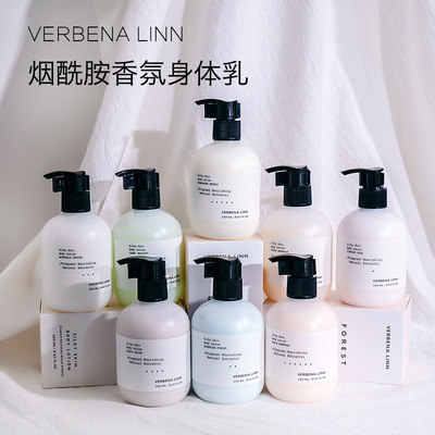 verbena linn身体乳保湿滋润香体持久补水留香女士烟酰胺正品女