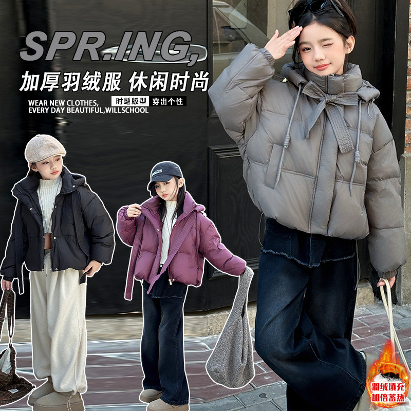 女童羽绒服冬季2025新款女孩大童宽松白鸭绒面包服级感短款外套
