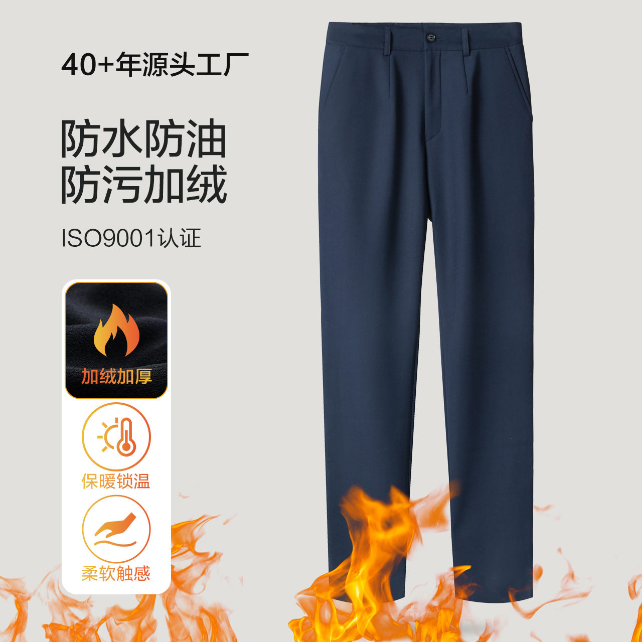 品牌冬季加绒加厚女裤女士休闲裤女通勤女士办公行政西装裤女