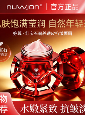 中国妳尊保湿正常规格
