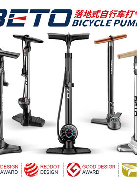 BETO自行车打气筒压落地式泵手推气压表160PSI