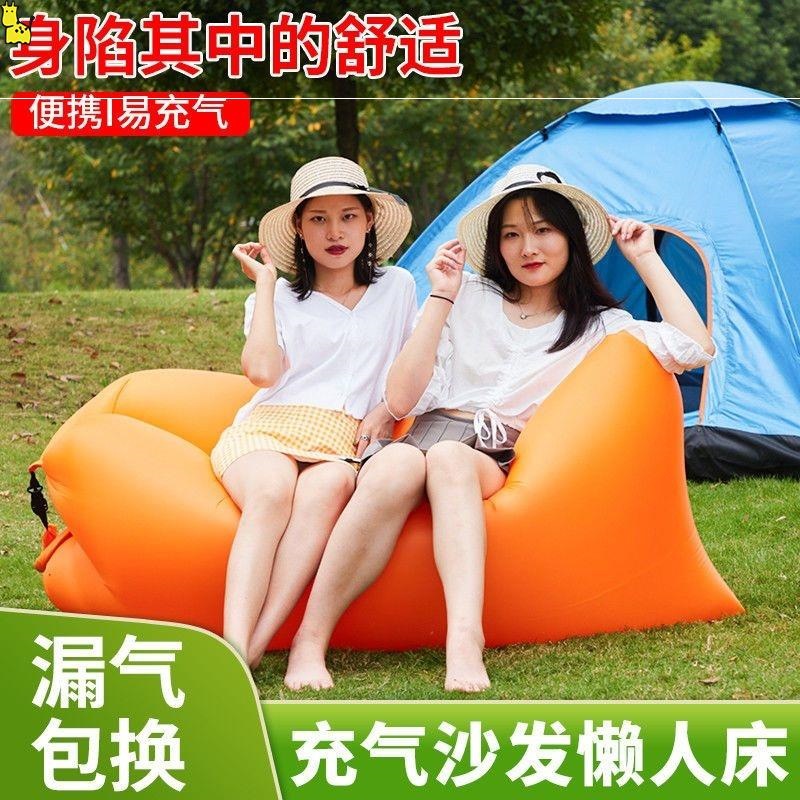 .家用单人充气床打地铺充气沙发懒人床双人加厚午休床便携式气垫