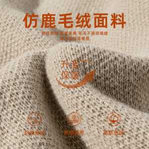 毛衣秋冬款情侣宽松百搭保暖针织衫外套L4120-P60控98图片