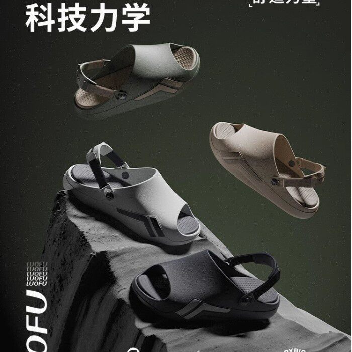 罗敷鞋夏季棷子沙滩鞋户外休闲运动凉鞋外穿新款舒适爸爸凉鞋