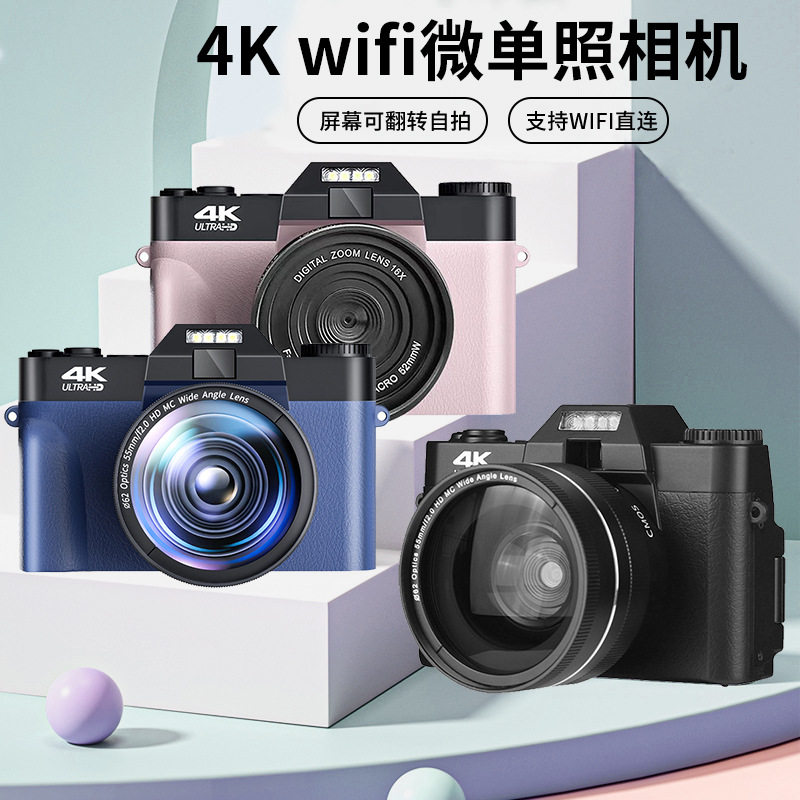 数码单反相机前后双摄vlog高普通数码相机
