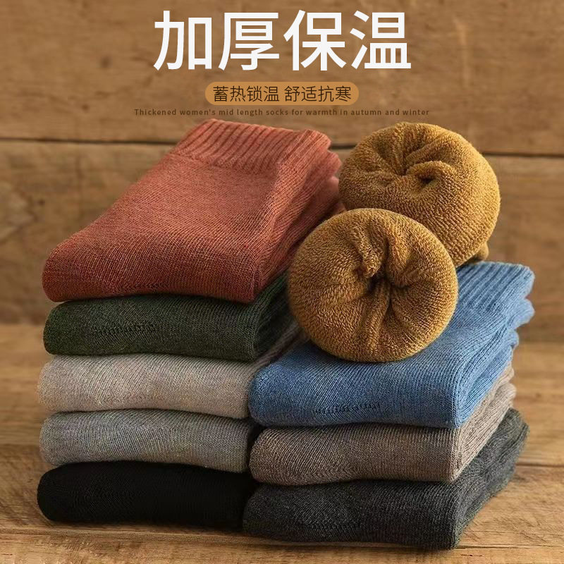 中筒纯色女袜秋冬季长筒袜加厚加绒冬天保暖筒毛圈袜
