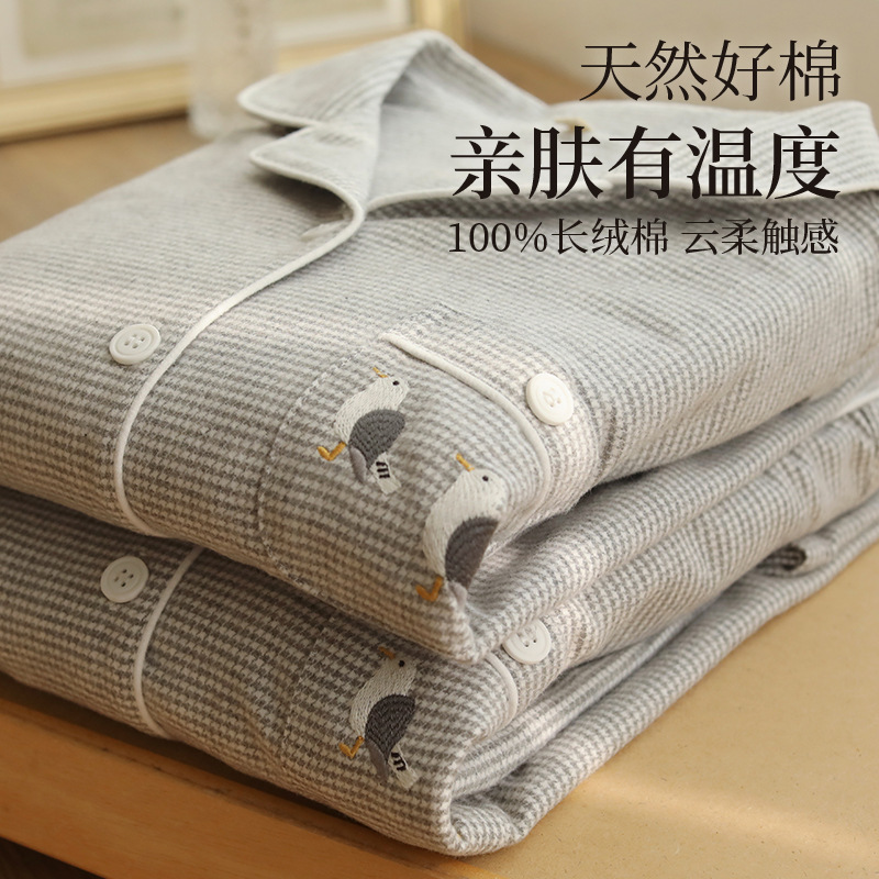 秋季长裤MEJU纯棉情侣