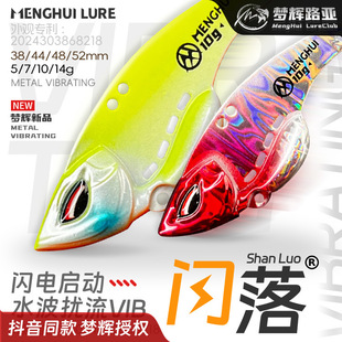 梦辉闪落新款VIB铅包铜材质4倍加强短柄钩钓翘嘴海鲈鳡鱼路亚