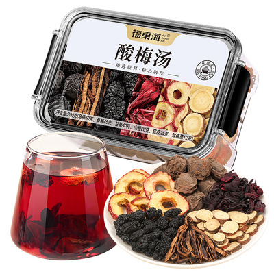 福东海酸梅汤200克 老北京酸梅汤养生茶三伏天乌梅汤茶饮发
