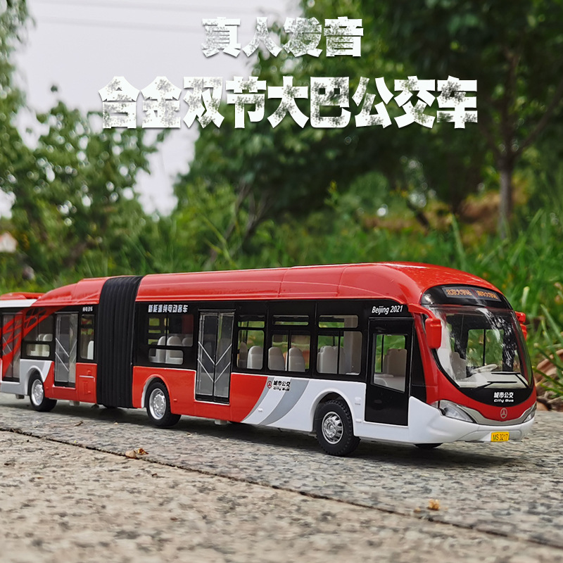 合金双节巴士模型回力声光玩具真人发音公交车大巴模型