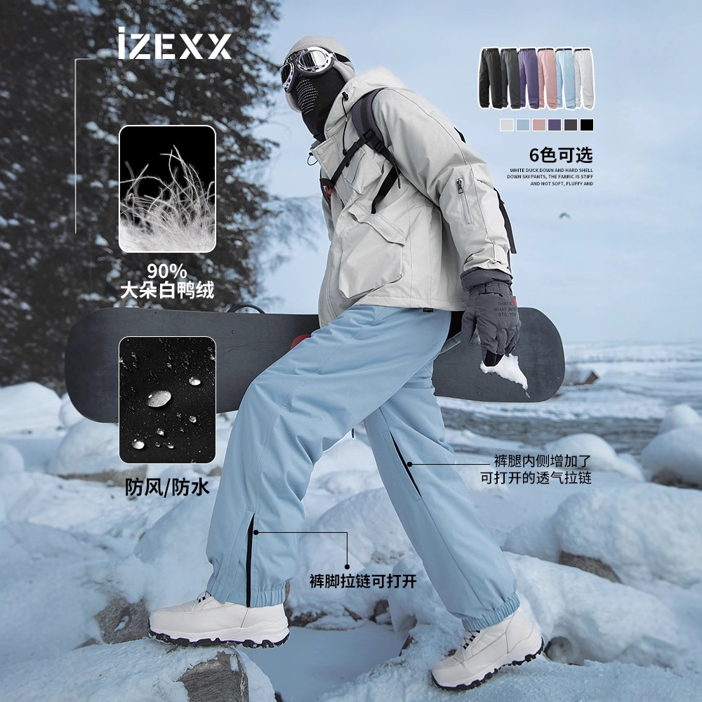IZEXX潮牌冬季男女款加绒羽绒裤