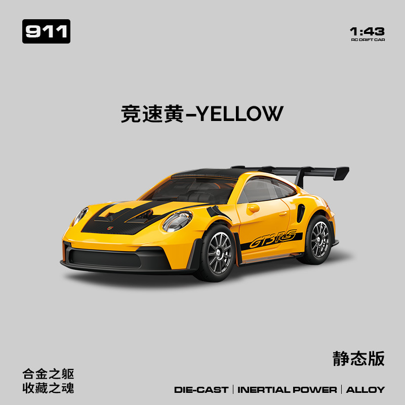 合金rc迷你漂移车遥控911跑车桌面专业合金四驱赛车口袋模型玩具