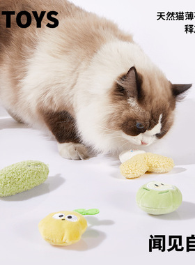 宜特宠物猫咪自嗨玩具含猫薄荷铃铛卡通造型绒布解闷自嗨猫玩具