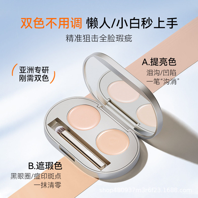 正品卞卡 水漾双色遮瑕膏遮暇防水持久保湿修颜粉饼粉底液提亮
