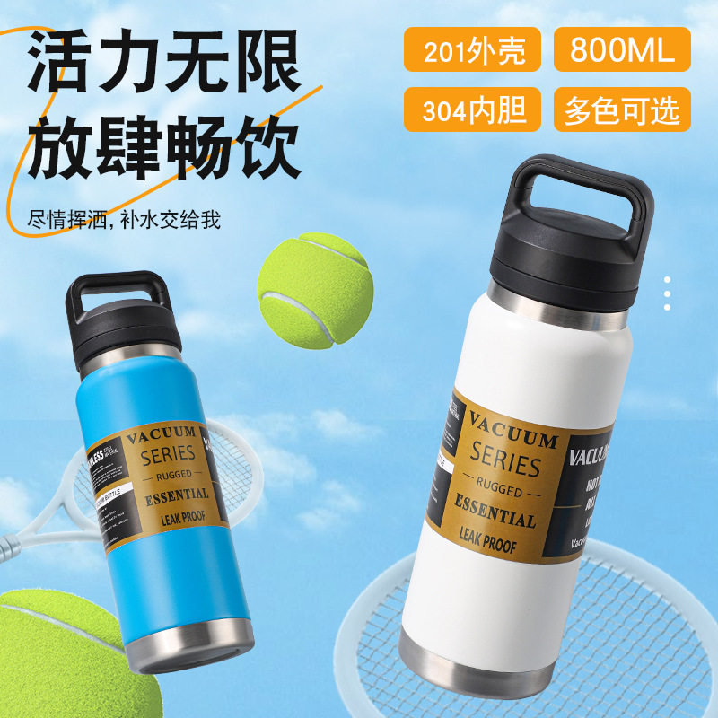 跨境YETI同款双层真空不锈钢太空壶保温杯手提水杯大容量户外运动