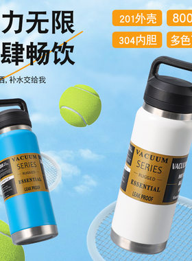跨境YETI同款双层真空不锈钢太空壶保温杯手提水杯大容量户外运动