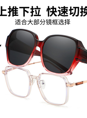 近视套镜紫外线墨镜抖音同款开车眼镜潮现货偏光太阳镜女士防晒
