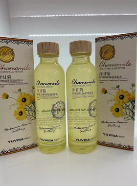 雨微莎洋甘菊舒缓敏感肌护肤套装