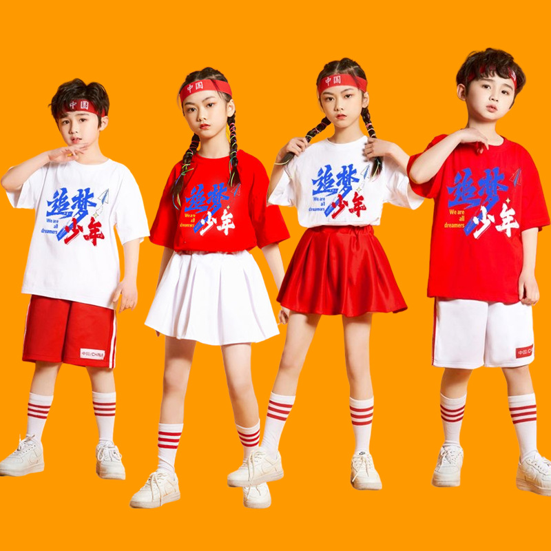 纯棉儿童演出服六一幼儿园舞蹈服爵士嘻哈表演服小学生运动会班服
