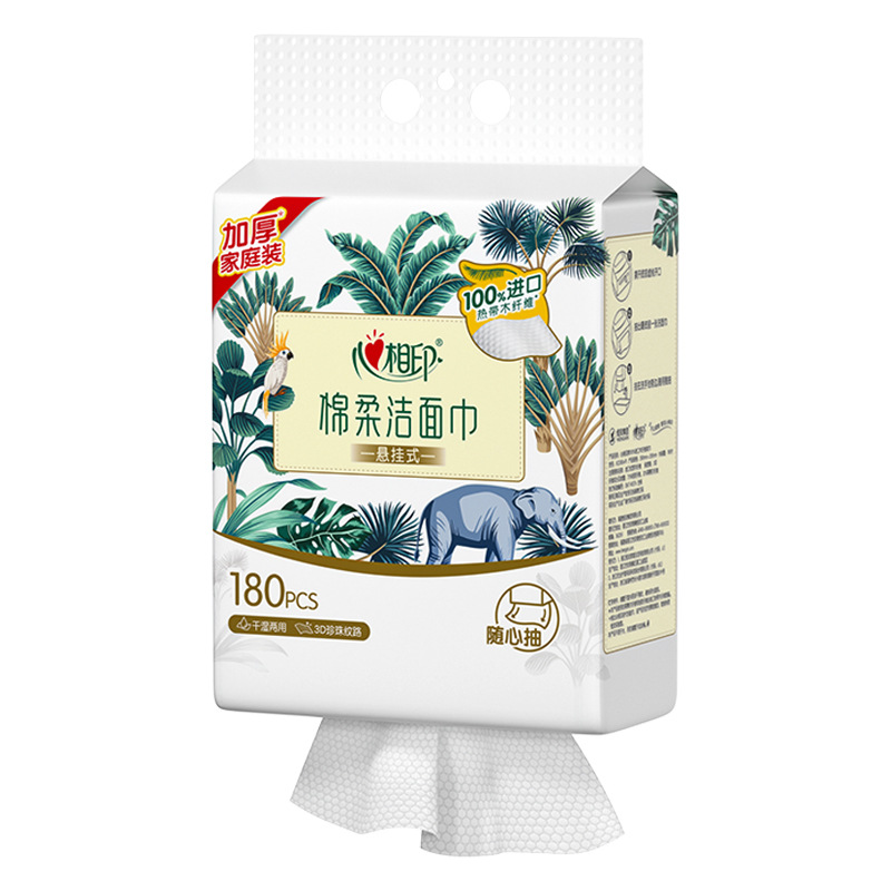 悬挂180抽1层洗脸巾心相印是