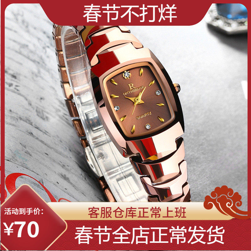 瑞之缘超薄防水女士手表女腕表石英女钨钢女表情侣手链手表