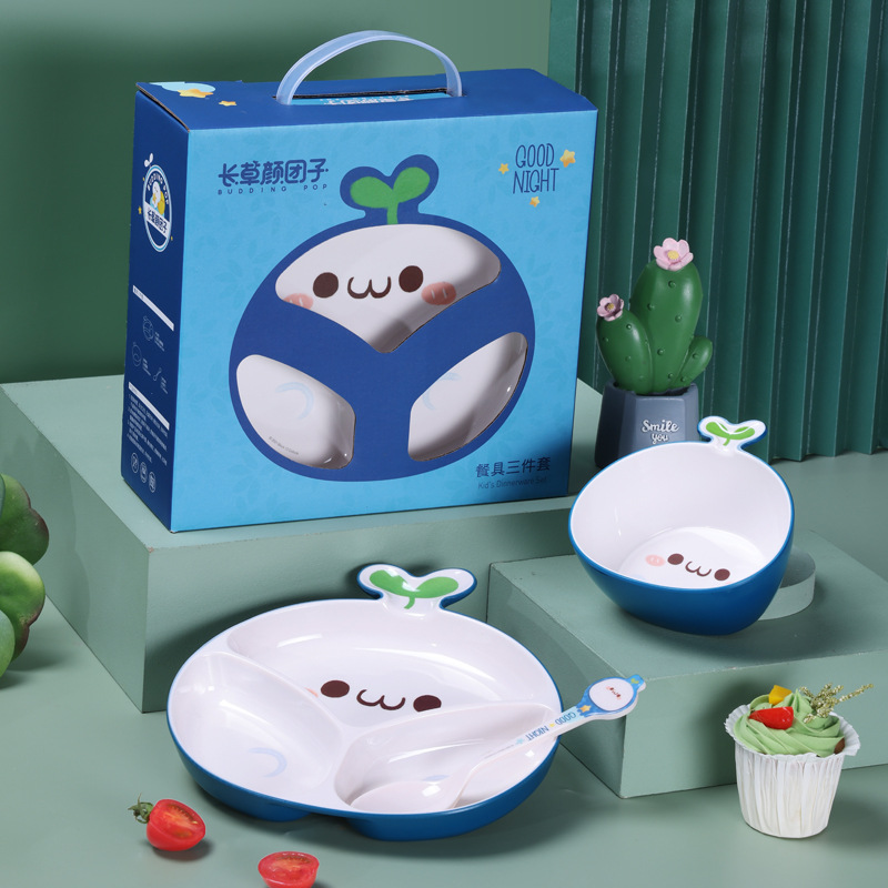 希尔长草颜团子儿童餐具套装礼盒礼分隔格餐盘饭碗可爱ins 风创意