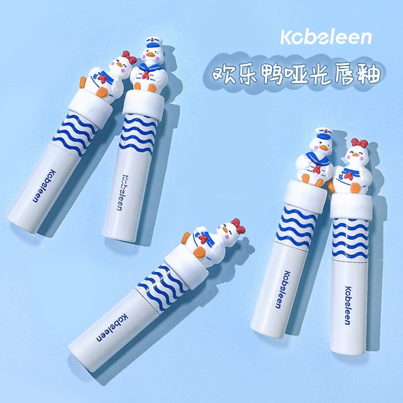 kobeleen欢乐鸭水光镜面唇釉 秋冬显白丝绒哑光雾面平价唇釉